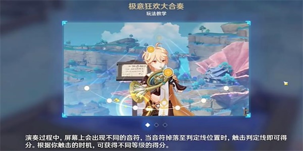 原神