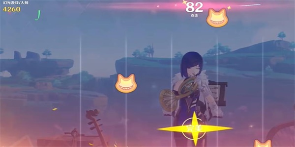 原神