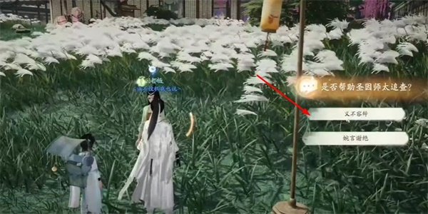 射雕