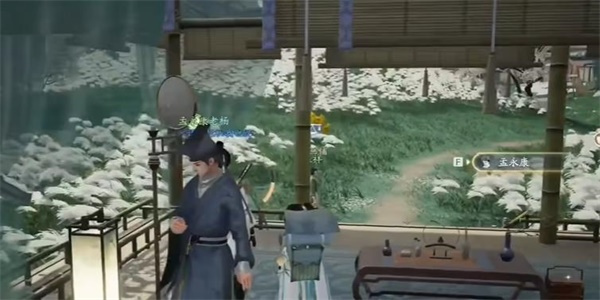 射雕