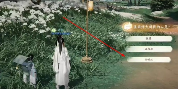射雕