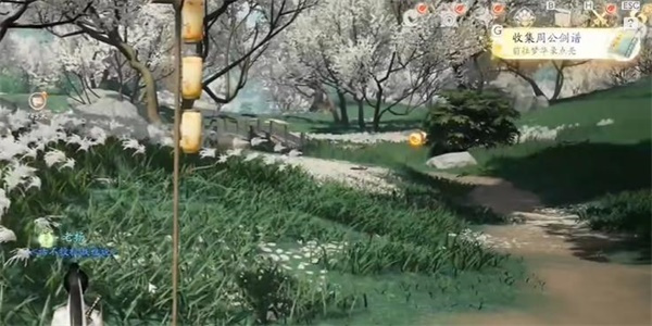 射雕