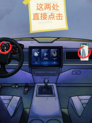 怪谈研究所