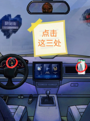 怪谈研究所
