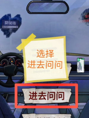 怪谈研究所