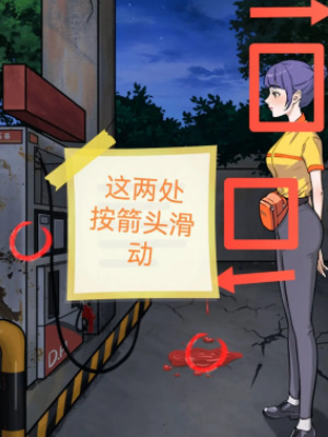 怪谈研究所