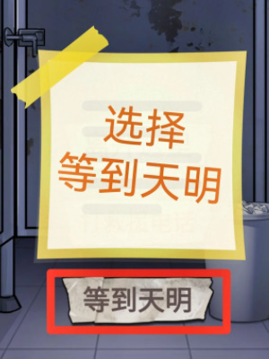 怪谈研究所