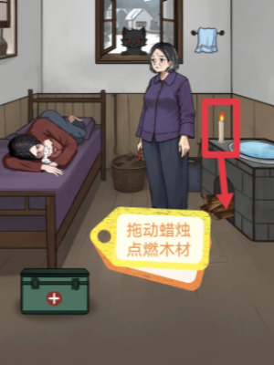 怪谈研究所