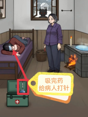 怪谈研究所