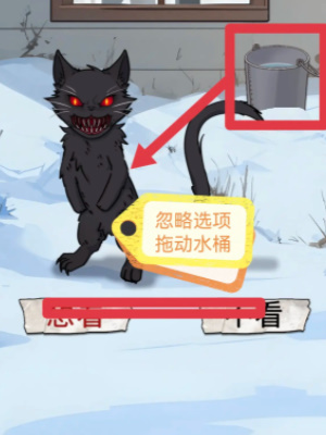 怪谈研究所