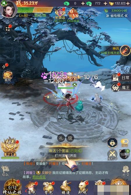 无