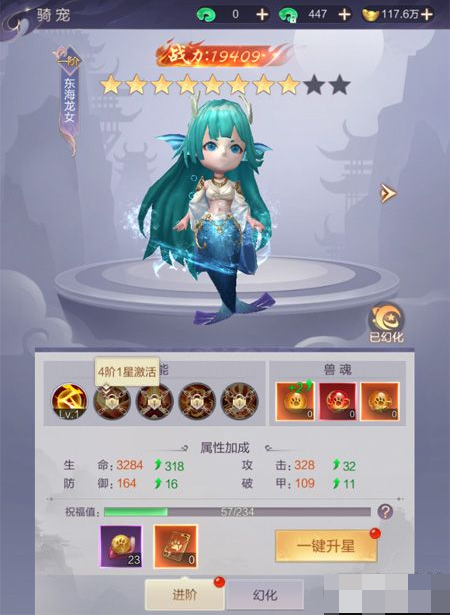 无