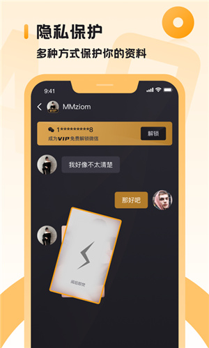小圈社交软件