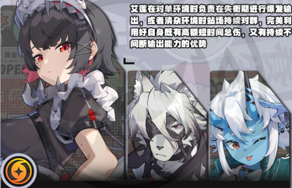 绝区零