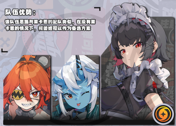 绝区零
