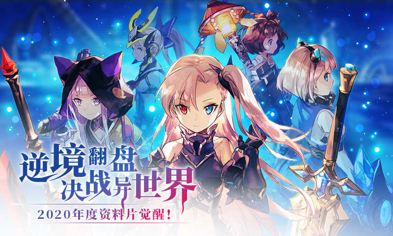 光影链接3.4