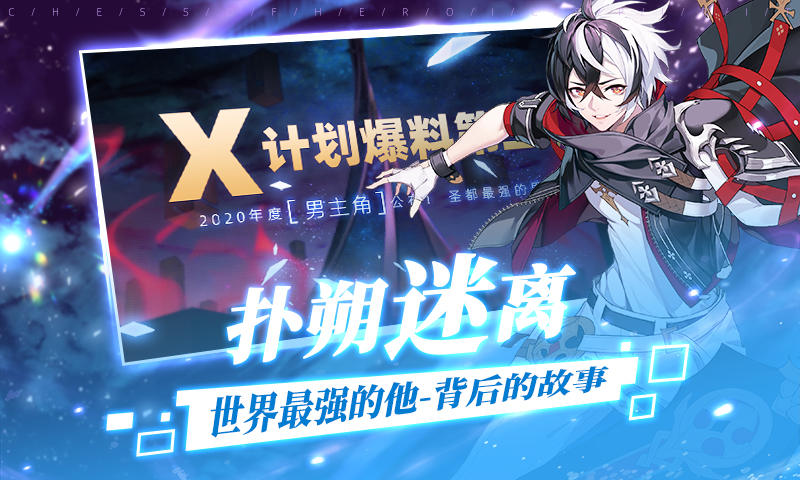 光影链接3.4