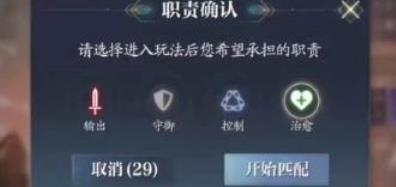 诛仙2