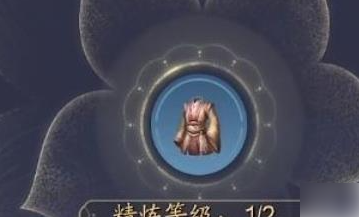 诛仙2