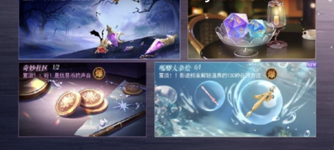 黑猫奇闻社
