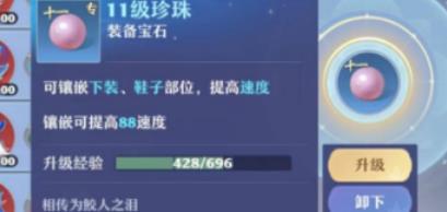 诛仙2
