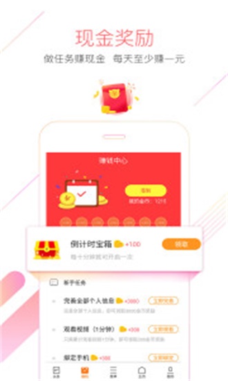 猎豹浏览器本
