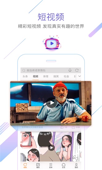 猎豹浏览器本