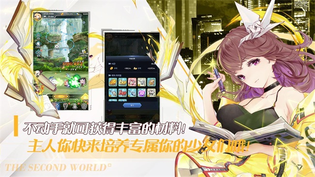 闻姬起舞手游