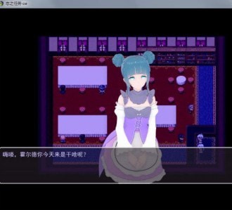 恋之任务游戏