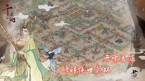 千古江湖梦手机版