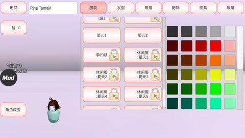 樱花盒子展览馆版