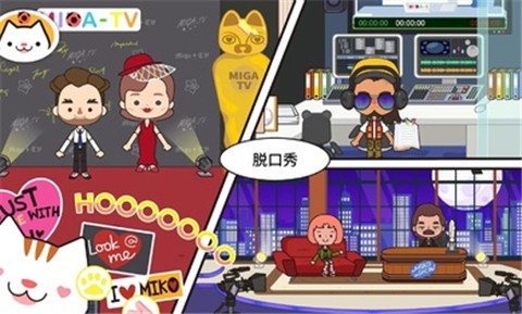 米加小镇学校解锁版