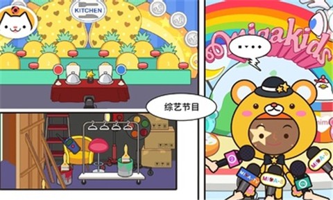 米加小镇学校解锁版