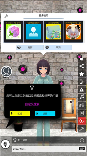 我的AI老婆手机版