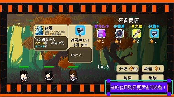 我们仨手机版