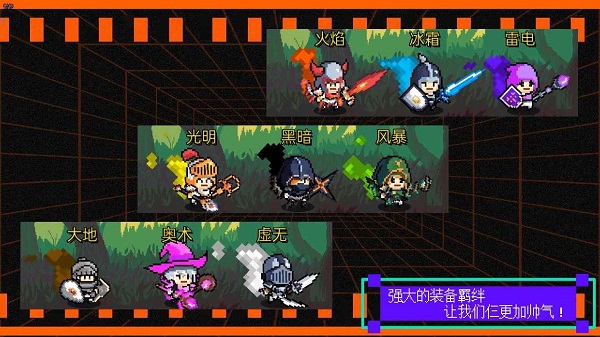 我们仨手机版
