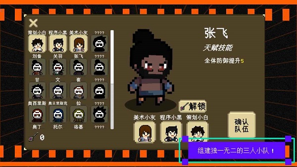 我们仨手机版