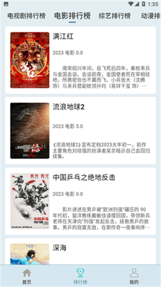 布蕾影城1.0.4