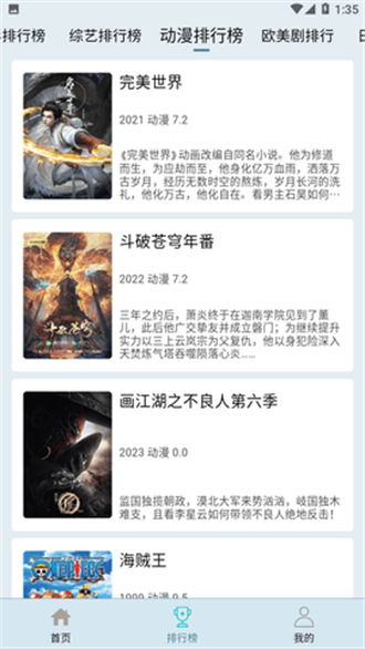 布蕾影城1.0.4