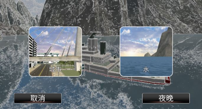 沙盒天才机械师手机版