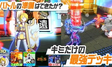 空帕斯阵地攻防战日服