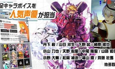 空帕斯阵地攻防战日服