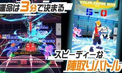 空帕斯阵地攻防战日服