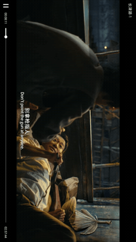 清风TV