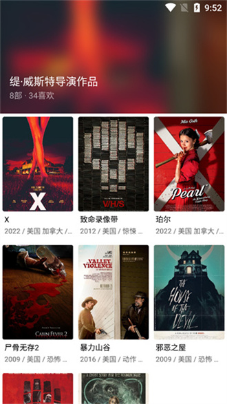 下饭影视电视版