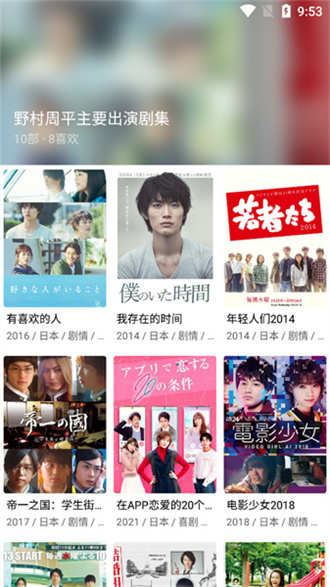 下饭影视电视版