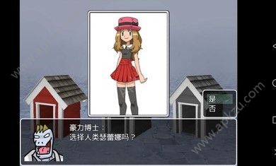 口袋人类saber
