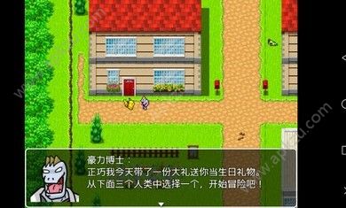 口袋人类saber