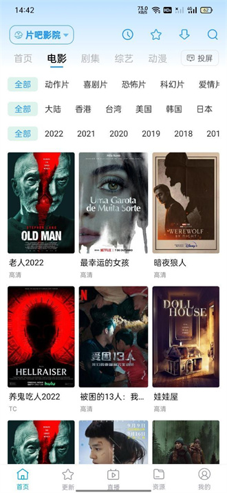 鲸看看