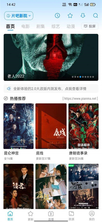 鲸看看
